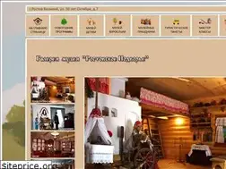 Sites similar to rostovdvor.ru