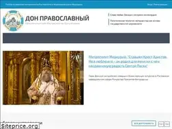 Sites similar to rostoveparhia.ru