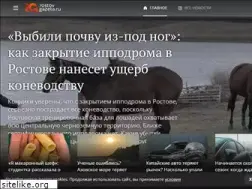 Sites similar to rostovgazeta.ru