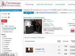 Sites similar to rostovgostinica.ru