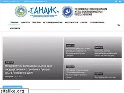 Sites similar to rostovgreek.ru