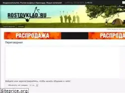 Sites similar to rostovklad.ru