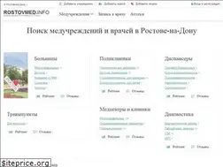 Sites similar to rostovmed.info