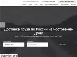 Sites similar to rostovnadonu.rosstransco.com