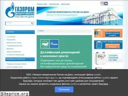 Sites similar to rostovregiongaz.ru