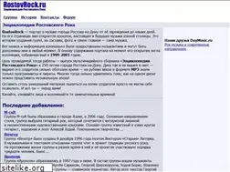 Sites similar to rostovrock.ru
