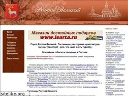 Sites similar to rostovru.ru