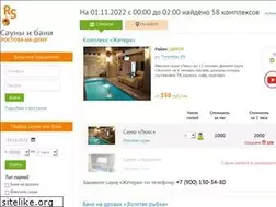 Sites similar to rostovsauna.ru