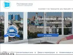 Sites similar to rostovskieokna.ru