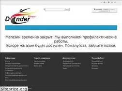 Sites similar to rostovsports.ru