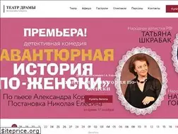 Sites similar to rostovteatr.ru