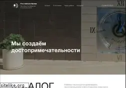 Sites similar to rostovtime.ru
