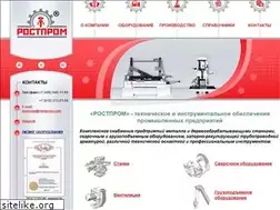 Sites similar to rostprom.com