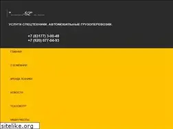 Sites similar to rostransavto52.ru