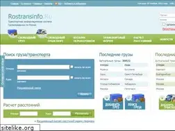 Sites similar to rostransinfo.ru