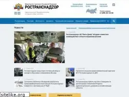 Sites similar to rostransnadzor.gov.ru