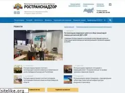 Sites similar to rostransnadzor.ru