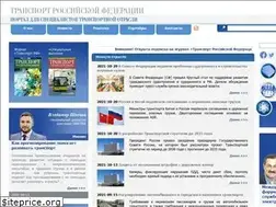 Sites similar to rostransport.com