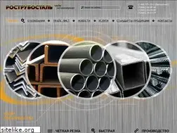 Sites similar to rostrubostal.ru