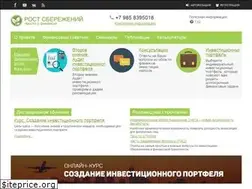 Sites similar to rostsber.ru