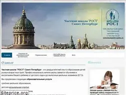 Sites similar to rostschool.ru
