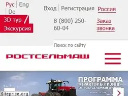 Sites similar to rostselmash.com