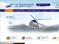 Sites similar to rostvertol-avia.ru