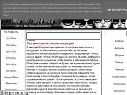 Sites similar to rostves-celebrity.ru