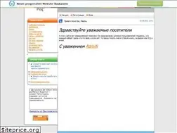 Sites similar to rostvisit.ucoz.ru