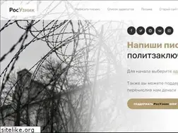 Sites similar to rosuznik.org