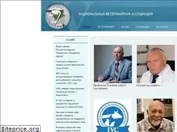 Sites similar to rosvet.org