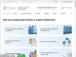 Sites similar to rosvoda.com