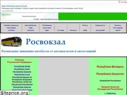 Sites similar to rosvokzal.ru