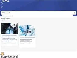 Sites similar to rosvuz.ru