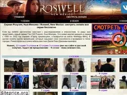 Sites similar to roswellnm.ru