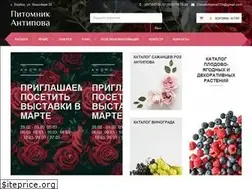 Sites similar to rosy.com.ua