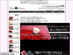 Sites similar to rosycharm.jp