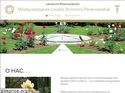 Sites similar to rosycross.ru