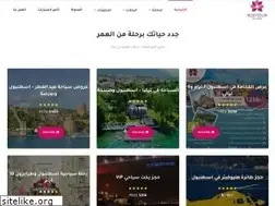 Sites similar to rosytour.com
