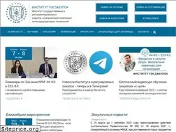 Sites similar to roszakupki.ru