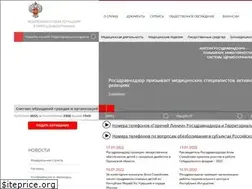 Sites similar to roszdravnadzor.ru