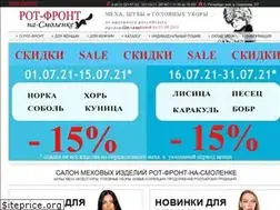 Sites similar to rot-front.com