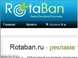 Sites similar to rotaban.ru