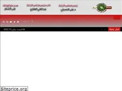 Sites similar to rotana-news.com