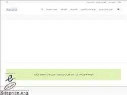 Sites similar to rotanashop.com