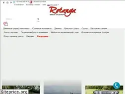 Sites similar to rotanga.com.ua