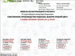 Sites similar to rotangeko.ru