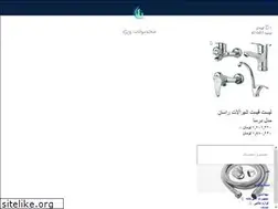 Sites similar to rotapakhsh.com