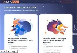 Sites similar to rotapost.ru
