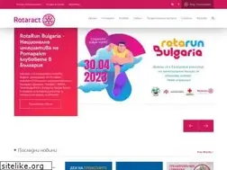 Sites similar to rotaract-bg.org